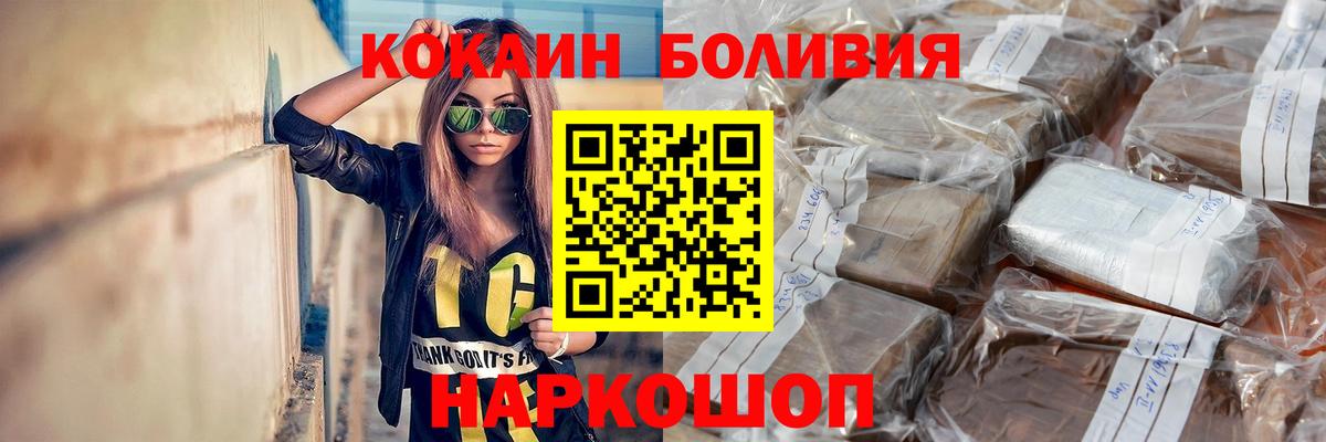 как найти наркотики  Вход с VPN  Апшеронск  КОКАИН  КОКАИН Перу  Cocaine Колумбийский 