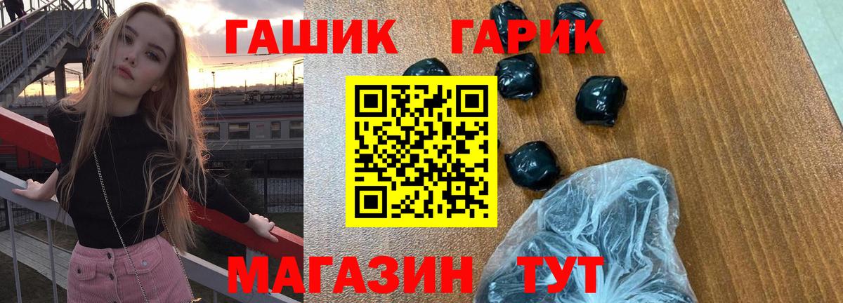 ГАШ  Вход с VPN  Апшеронск  ГАШ Изолятор 
