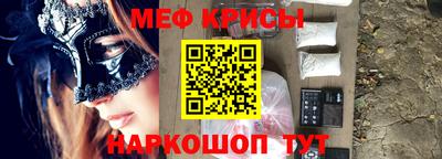 2c-b Аргун