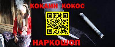 2c-b Аргун