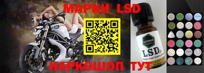 дмт Апшеронск