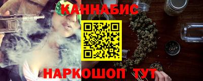 кокаин Балаково