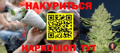 2c-b Аргун