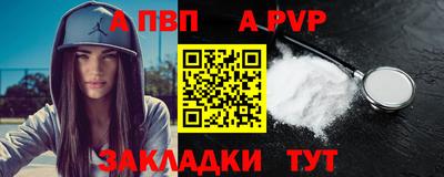 дмт Апшеронск