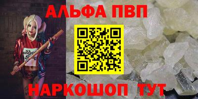 дмт Апшеронск