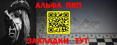 дмт Апшеронск