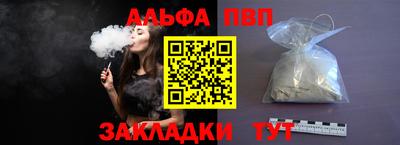 дмт Апшеронск