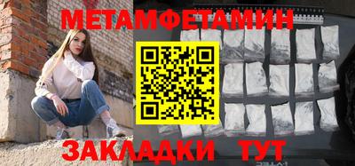 дмт Апшеронск