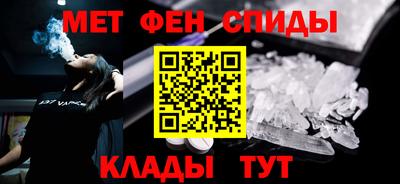 синтетический гашиш Балашиха