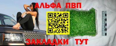 твердый Апрелевка