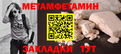2c-b Аргун