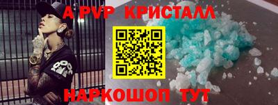 твердый Апрелевка