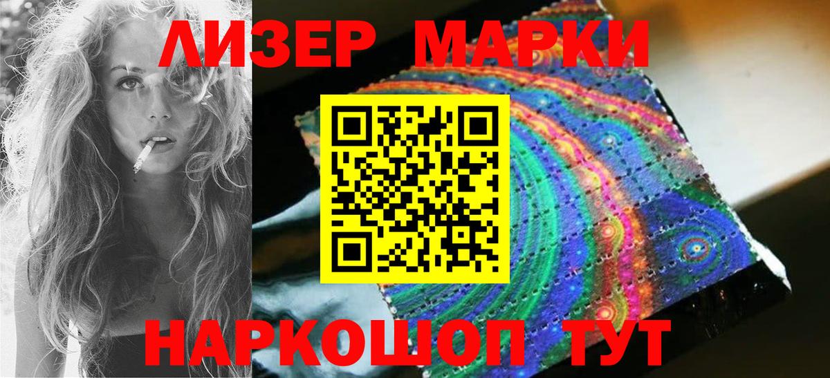 Лсд 25 экстази кислота Апшеронск