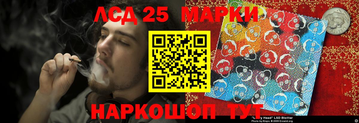 Лсд 25 экстази ecstasy  Вход с VPN  Апшеронск 